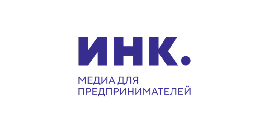 ИНК — медиа для предпринимателей